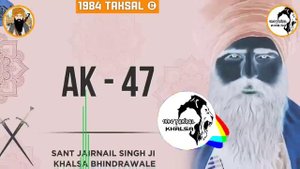 AK47 Wale Song Jagowale Jatha | 1984taksal