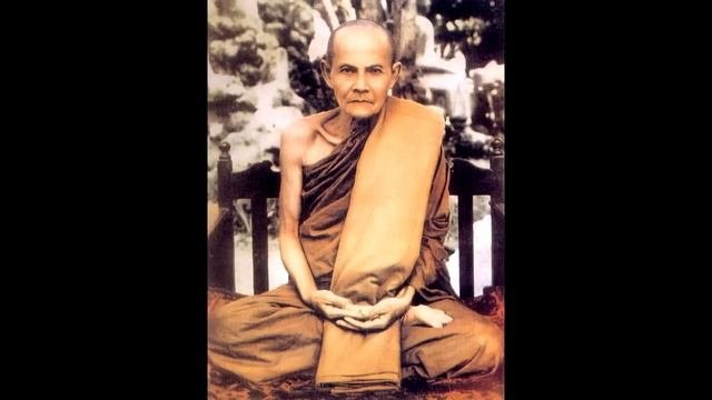 หลวงปู่มั่น ภูริทัตโต วินาทีที่ บรรลุธรรม