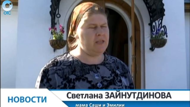 В селе Мереть в Сузунском районе наградили учеников, которые спасли тонущую девочку смотреть онлайн
