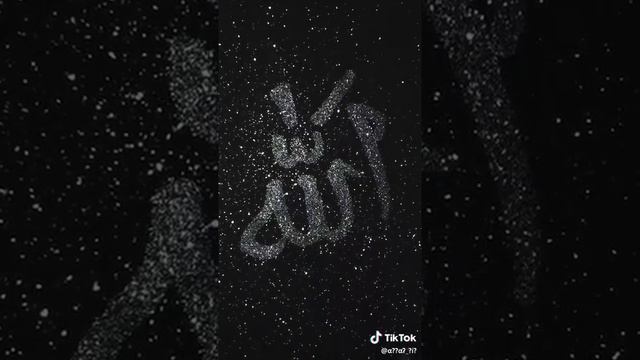 allah name