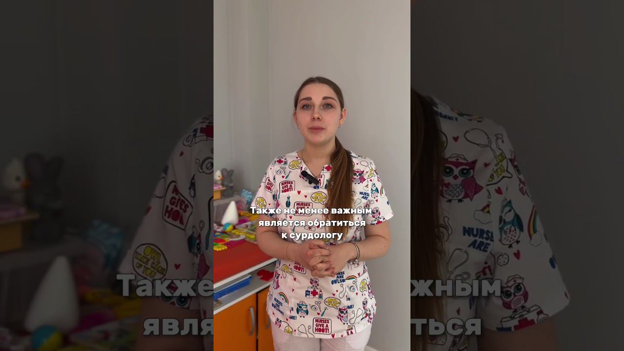 РЕБЕНОК не говорит в два года - это нормально? Что делать #здоровьедетей #детскаяпсихология