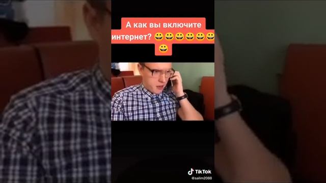Когда твой друг умственно отсталый смотреть онлайн