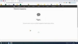 Как связаться с техподдержкой Apple
