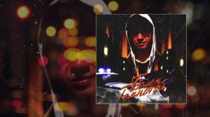 Воскресенский - Болен темнотой (Официальная премьера трека)