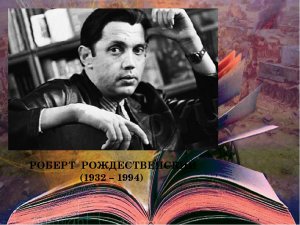 Я не в землю, я в песню уйду