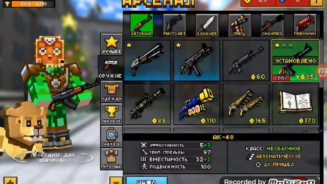 Pixel gun #3 мама пришла😨 смотреть онлайн