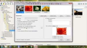 Как создать слайд-шоу из фотографий? | FastStone Image Viewer