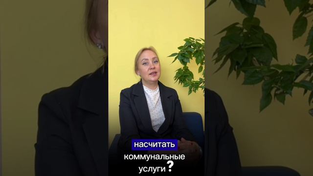 Только купил квартиру, а квитанции пришли с долгами?