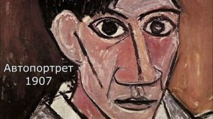 Как менялись автопортреты Пабло Пикассо