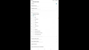 Настройки на Samsung galaxy J2 core (2018)