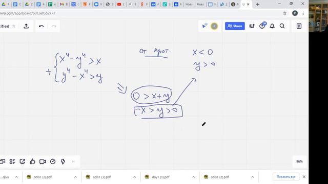 1002 разбор смотреть онлайн