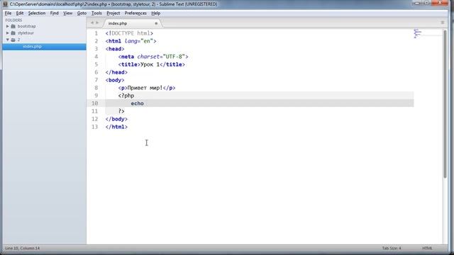 Синтаксис PHP. Основы синтаксиса языка PHP