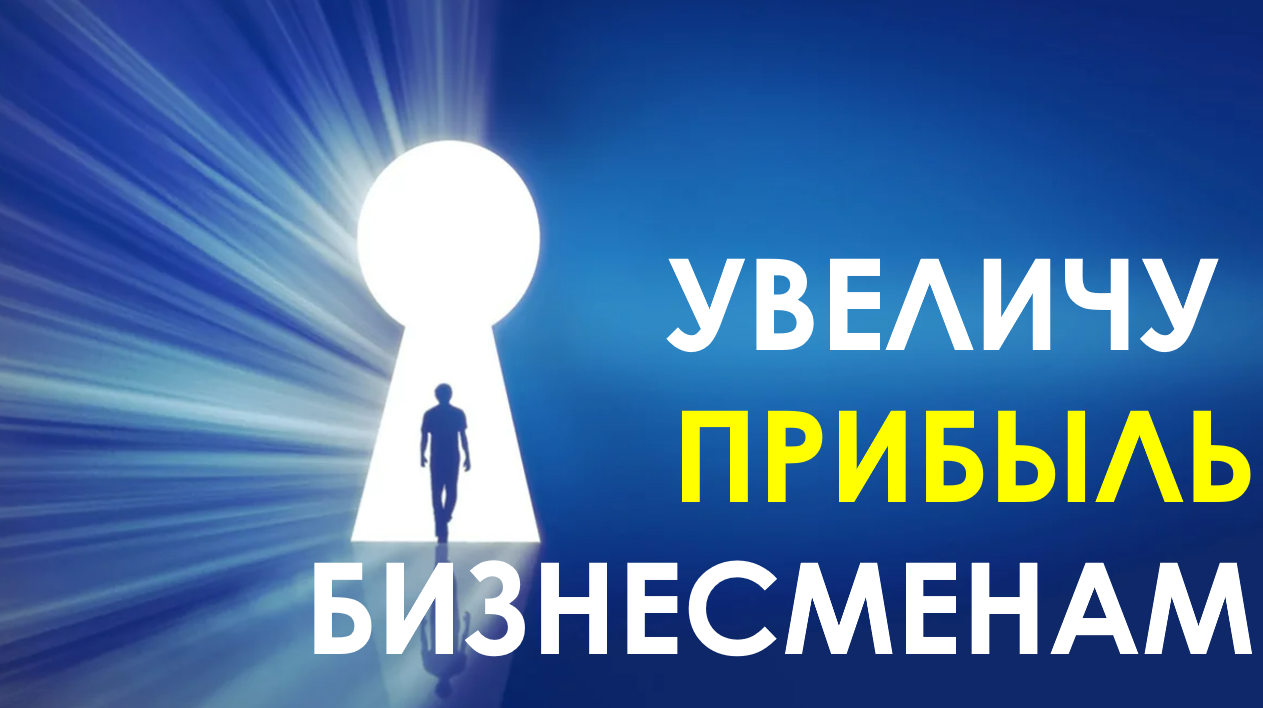 Ясна жизни.
