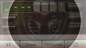 Функция очистки барабана в стиральной машине фирмы LG