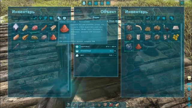 ARK Survival Evolved - полтора часа боли, страданий и несбывшихся надежд #4 смотреть онлайн