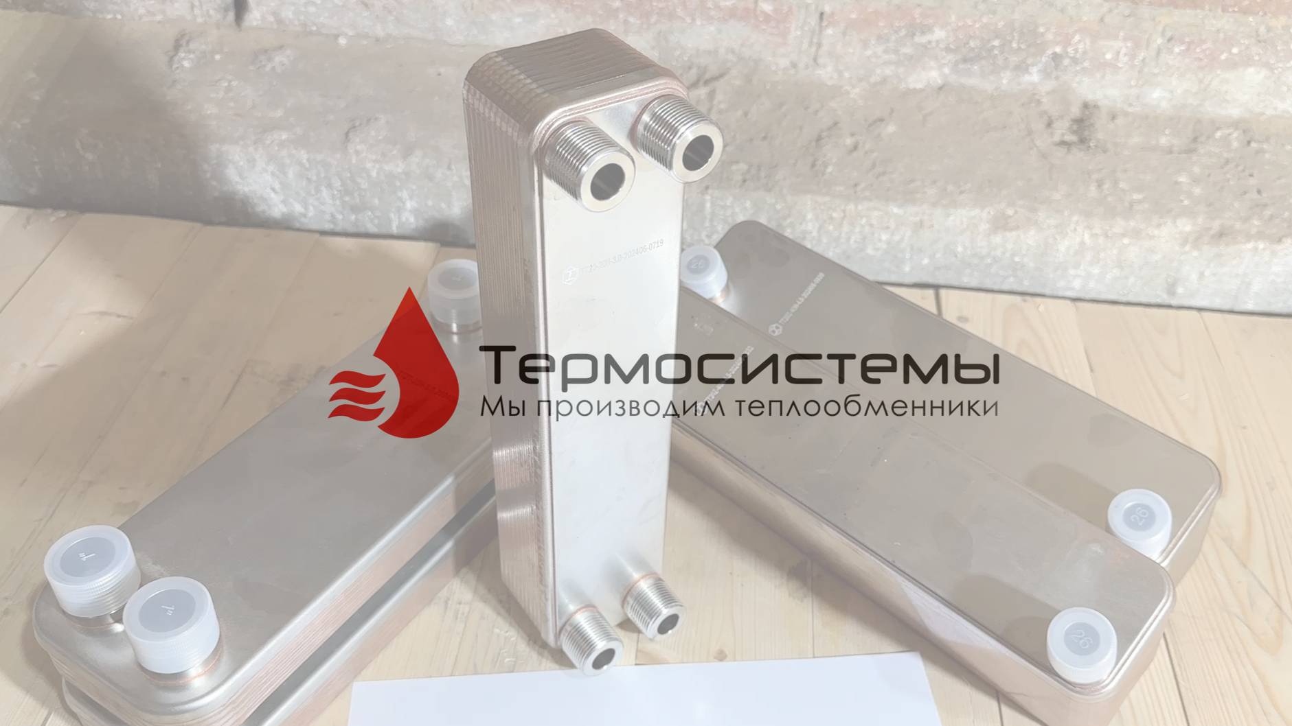 Принцип работы системы снеготаяния.