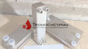 Принцип работы системы снеготаяния.
