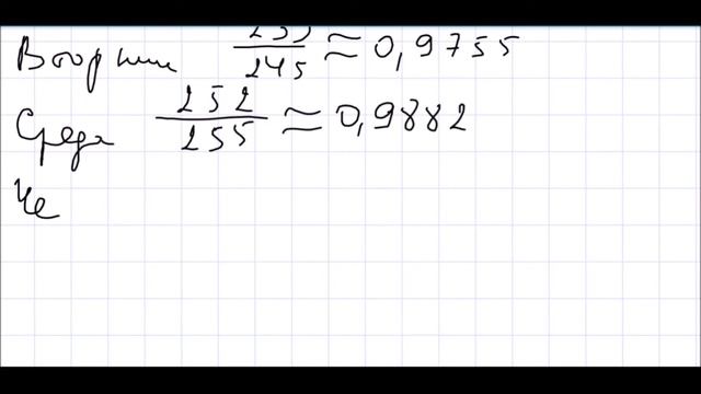 Алгебра 7 класс Дорофеев, Суворова УПР 12 смотреть онлайн