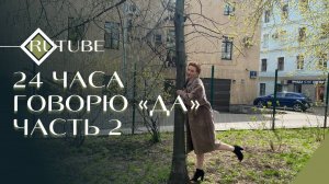 ВЕСЬ РОЛИК ГОВОРЮ ЛЕРЕ ДА часть 2