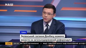 Мураев: Украинская власть не заинтересована в реинтеграции Донбасса!