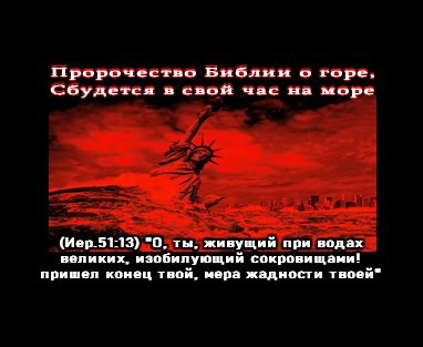 Победа Россия будет с нами...