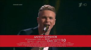 Данил Буранов - «Лимбо» - Голос 6