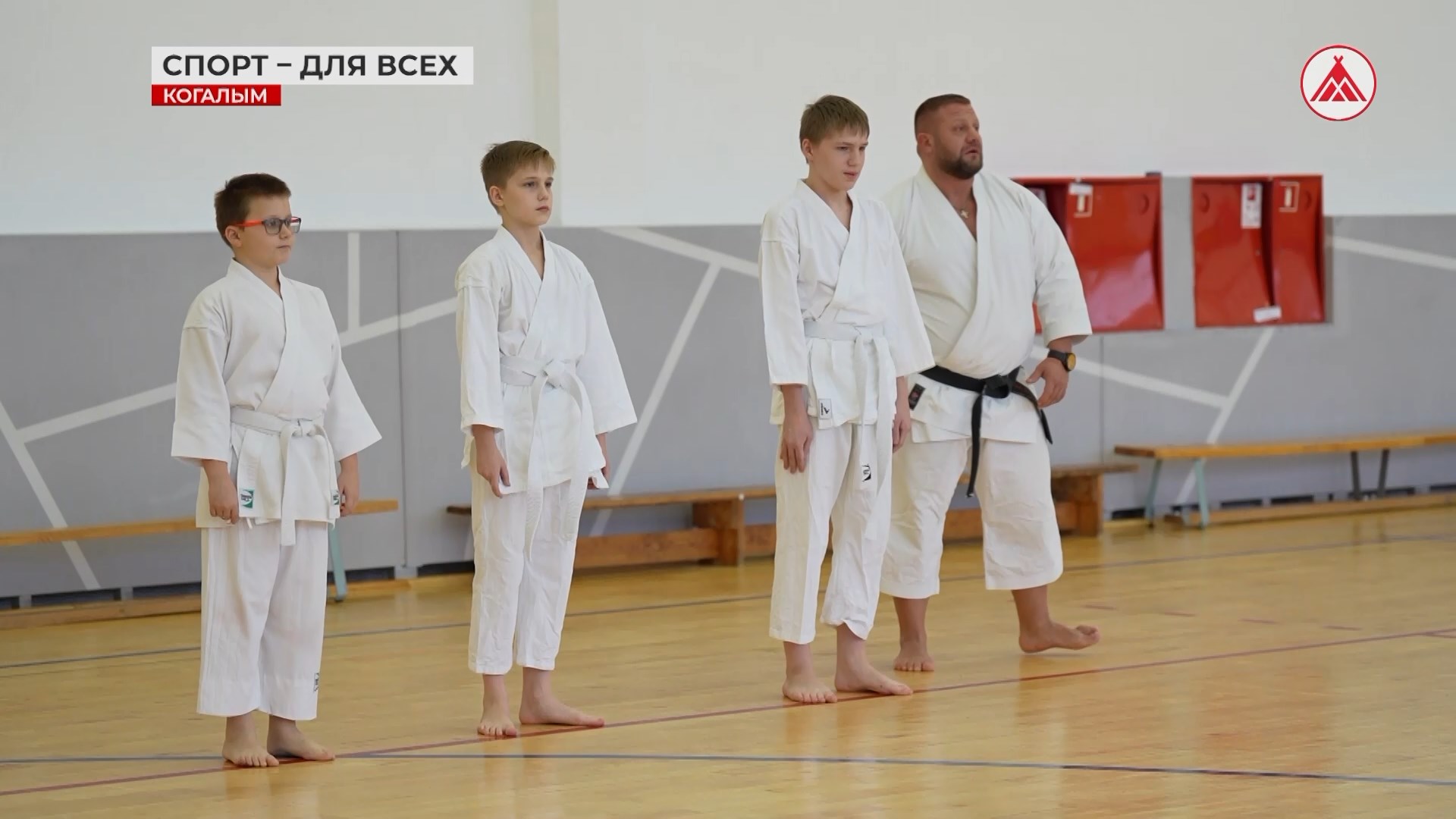 Когалым спорт