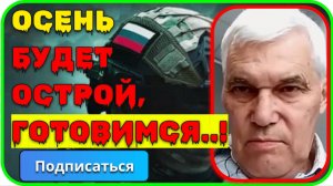 Путин готовит Борьбу с Пятой колонной. Всем мобилизоваться и приготовится. Сивков. Фёдоров.