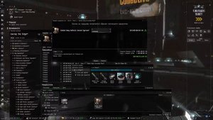 EVE - online: Торговля, система Jita (Жита). Учимся торговать с умом.