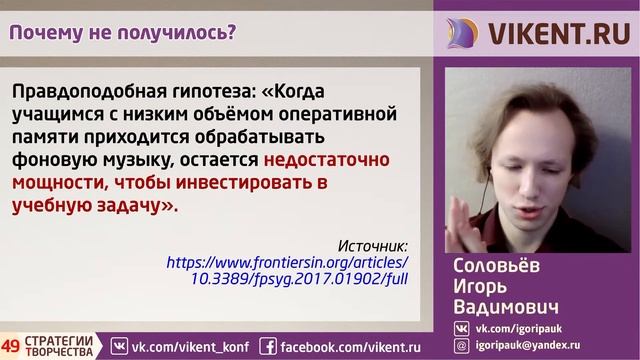 ОНЛАЙН ОБУЧЕНИЕ / ОБРАЗОВАНИЕ: СОЗДАНИЕ МУЗЫКИ ?