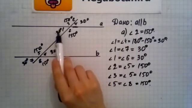 Номер 203 Геометрия 7 9 класс Атанасян смотреть онлайн
