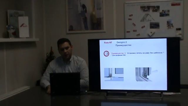 Скрытые петли Roto NT смотреть онлайн