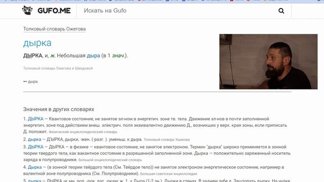 Дырка или Отверстие? Как правильно? Ремонт холодильников. Курсы холодильщиков