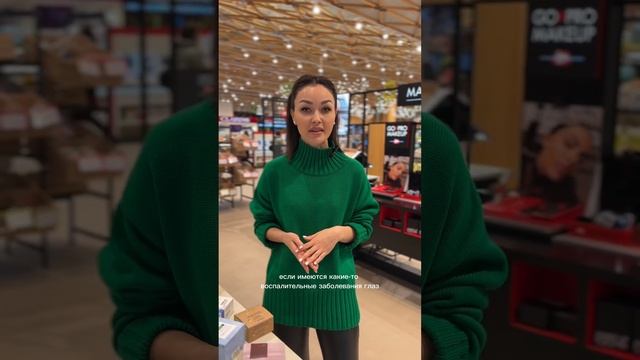 Как выбрать патчи? Советы косметолога #косметолог #shots #патчидляглаз