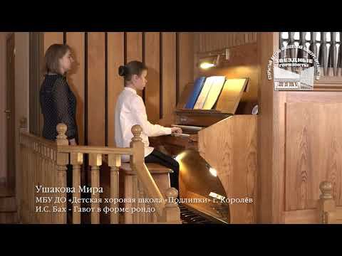 Конкурс "Звездные горизонты-2022" - Ушакова Мира. смотреть онлайн