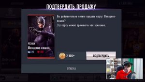 КАК БЫСТРО ПРОЙТИ ФАНТОМНУЮ ЗОНУ! (КАКАЯ НАГРАДА) В INJUSTICE MOBILE