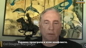 Американский военный аналитик о войне на Украине