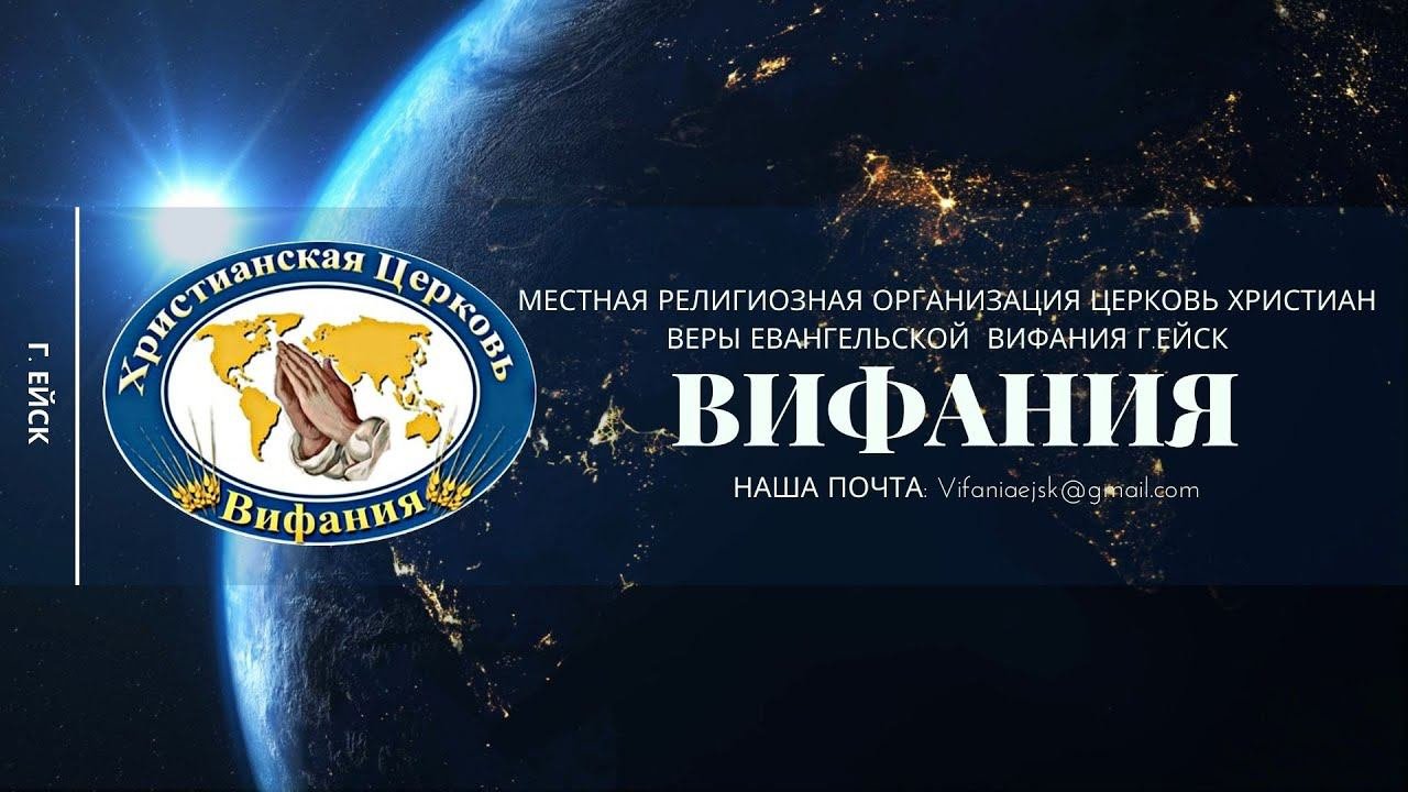 Молодёжное прославление и поклонение. 23 мая 2021 г.