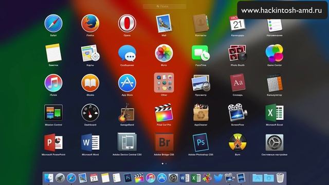 Сколько места занимает Mac OS X. Выбор SSD диска смотреть онлайн