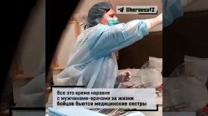 🏥ЗАПИСКИ САНИНСТРУКТОРА