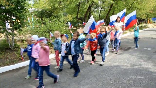 День флага РФ МБДОУ "Детский сад №134" смотреть онлайн