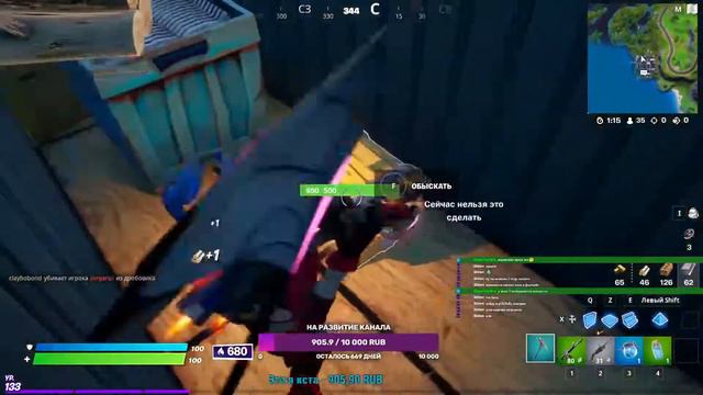 ХАРЛИ КВИНН В ФОРТНАЙТ | СТРИМ FORTNITE