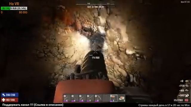 7 Days to Die Alpha 18 ► Ремонт ► # 35 (Стрим) смотреть онлайн