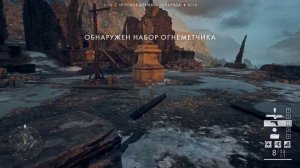 BF1 Как получить жетон Брюхо зверя