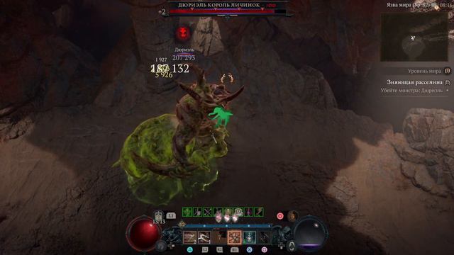 Diablo 4 Duriel Solo rogue 82 lvl season 2 смотреть онлайн