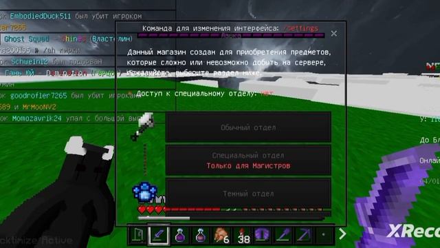 lootmc| скрафтил Тиму елики смотреть онлайн