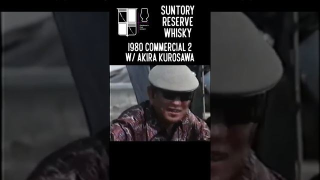 1980 Suntory Reserve Whisky Commercial 2 with Akira Kurosawa