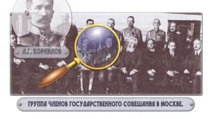 Великая российская революция. Октябрь 1917 г