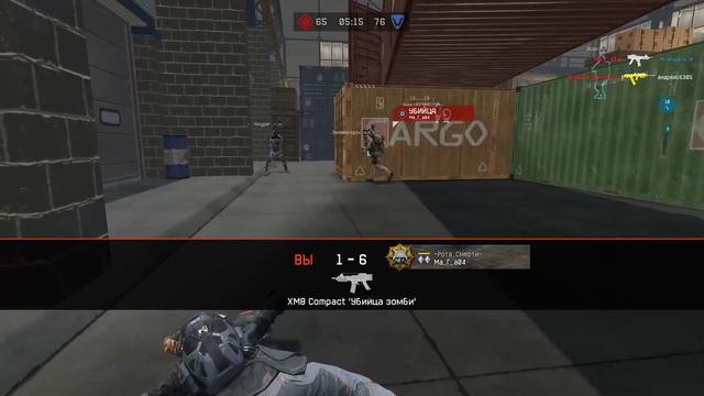 МА Г А04 И ПИДОУЕБКИ СДОХНИТЕ Warface 2019 11 22 22 08 22 63 смотреть онлайн