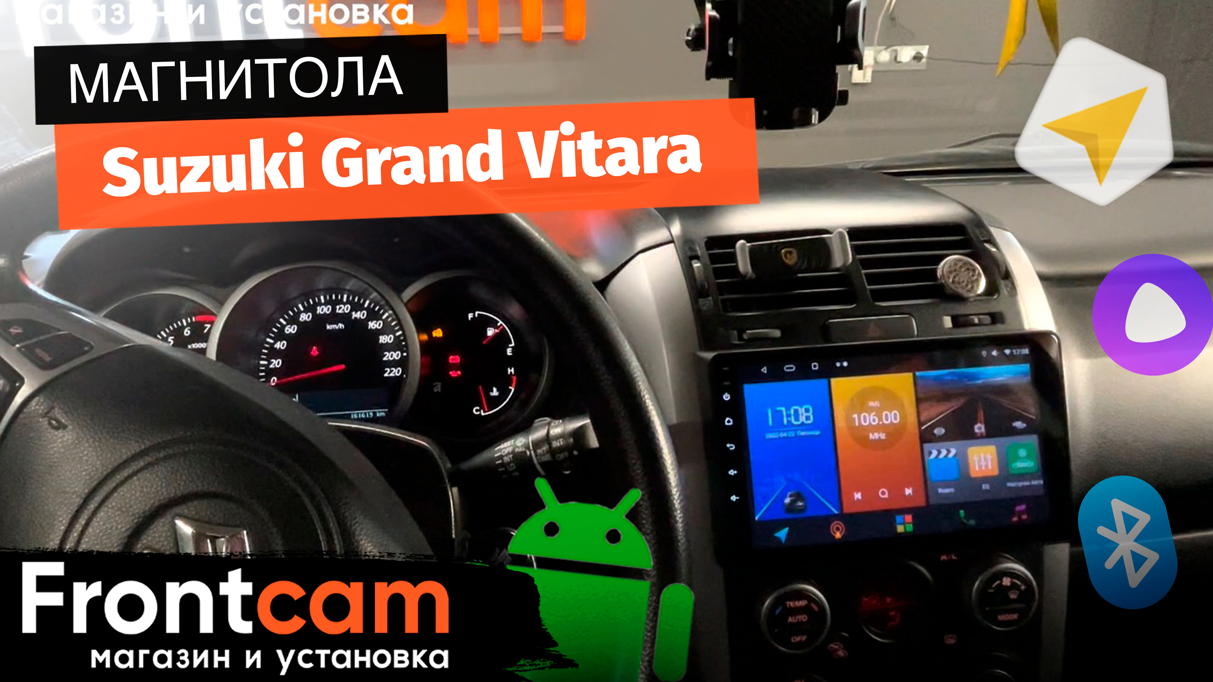 Автомагнитола для Suzuki Grand Vitara на ANDROID